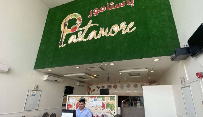 مطعم احلى مكرونه الشفا