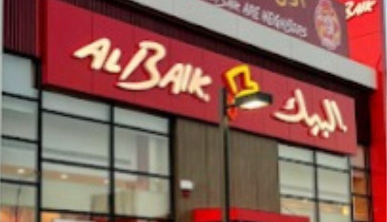مطعم البيك شارع انس بن مالك
