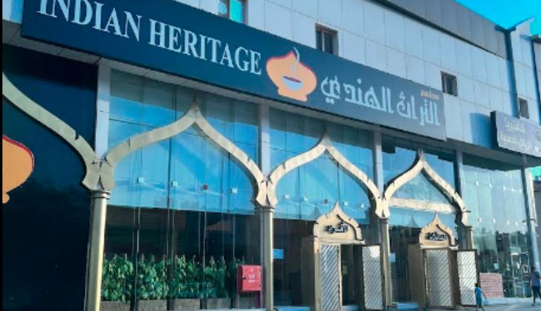 مطعم التراث الهندي لبن