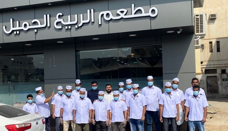 مطعم الربيع الجميل