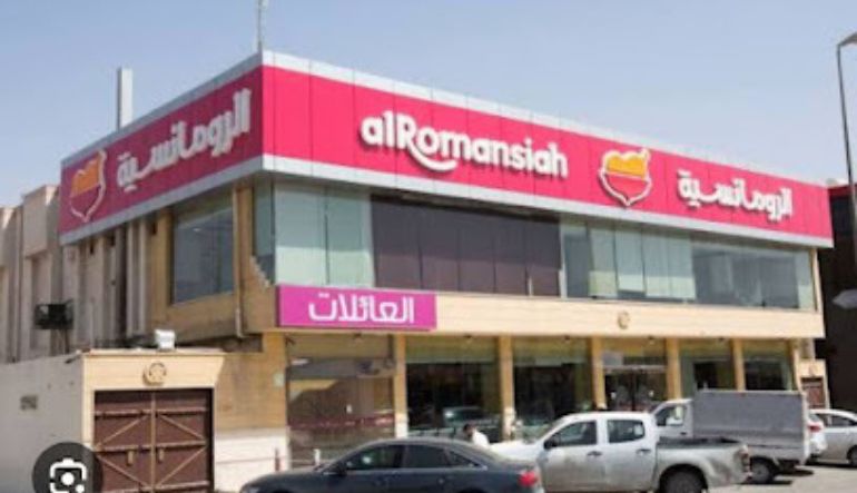 مطعم الرومانسية العزيزيه الرياض