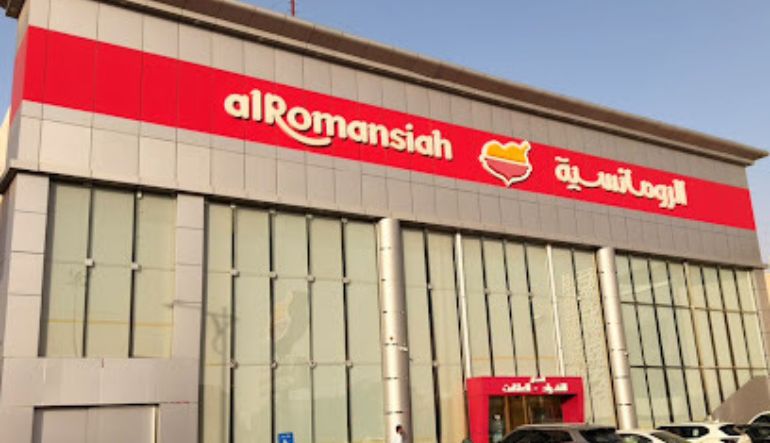 مطعم الرومانسية النرجس