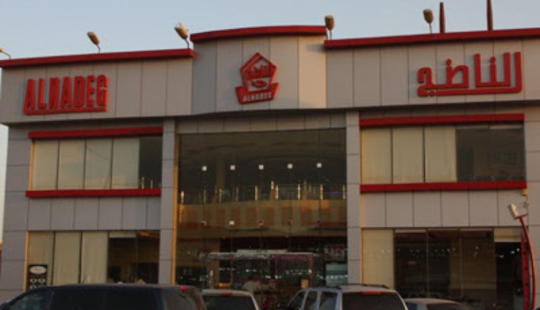 مطعم الناضج طريق انس بن مالك