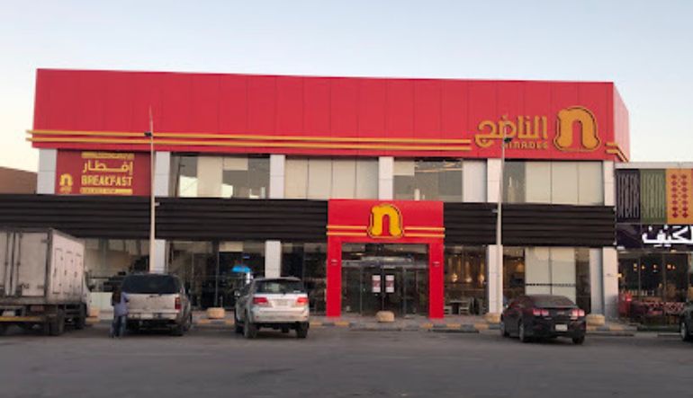 مطعم الناضج