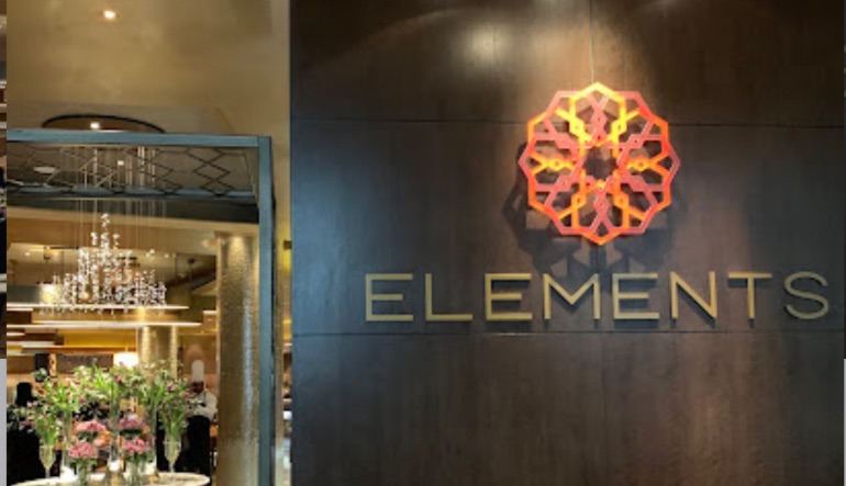 مطعم اليمنتس