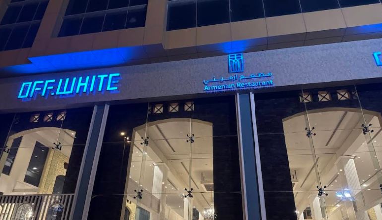 مطعم اوف وايت واجهة الرياض