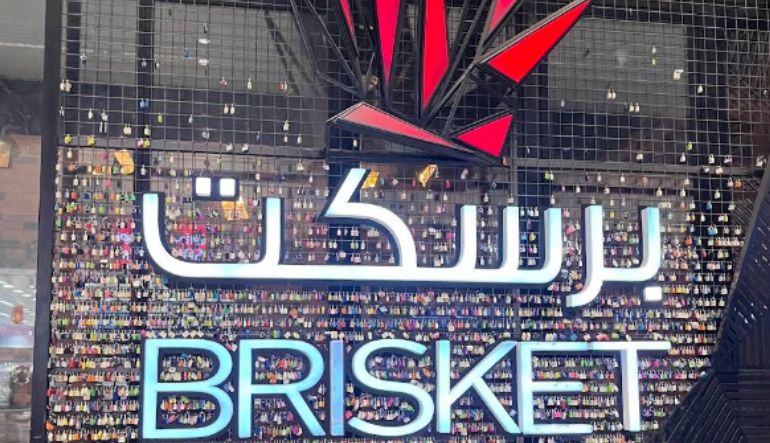 مطعم بريسكت