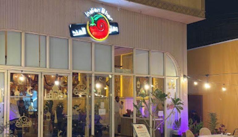 مطعم بهار الهند