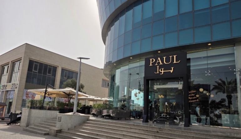 مطعم بول الرياض