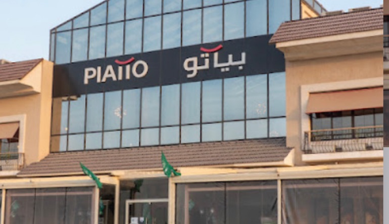 مطعم بياتو الرياض