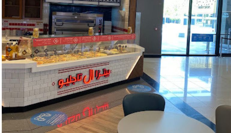 مطعم بيتزا ال تاجليو