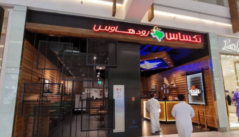 مطعم تكساس رود هاوس الرياض