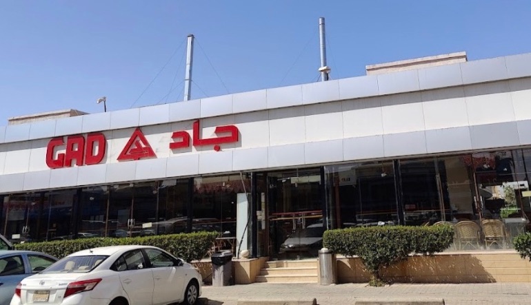 مطعم جاد الرياض