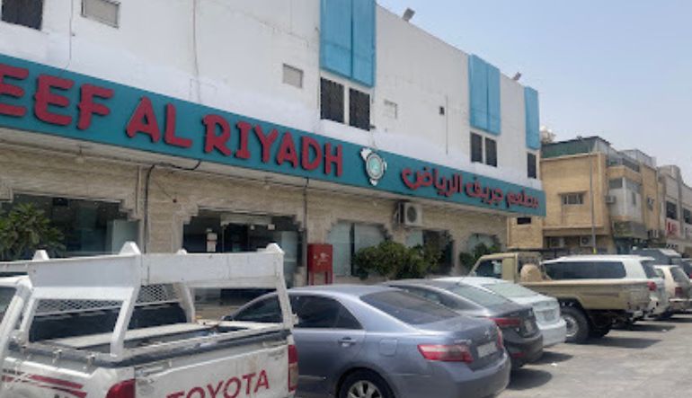 مطعم جريف الرياض