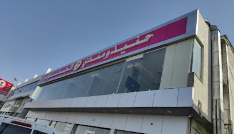 مطعم حنيذ ومندي الجنوب
