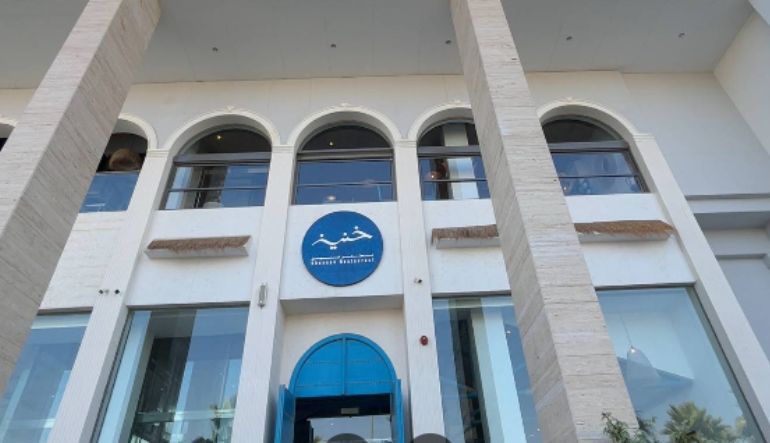 مطعم خنين تركي الاول