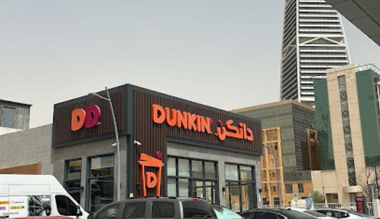 مطعم دانكن
