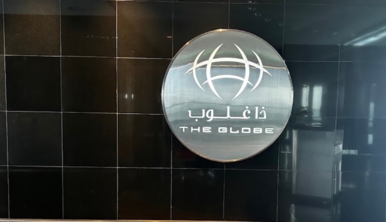 مطعم ذا غلوب الرياض