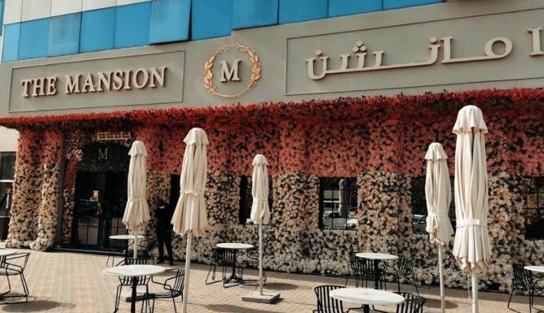 مطعم ذا مانشن