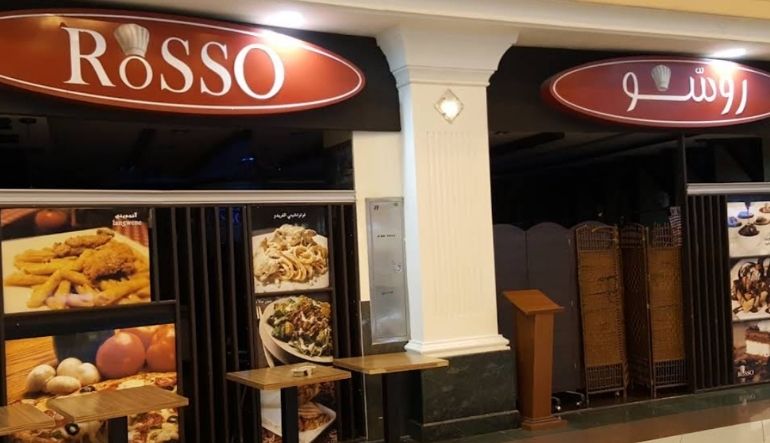 مطعم روسو الايطالي