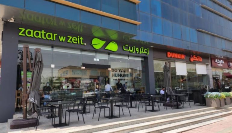 مطعم زعتر وزيت الرياض