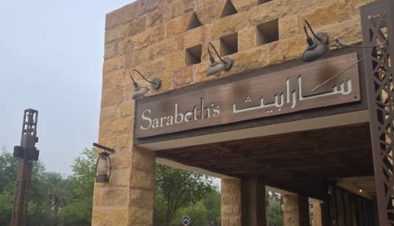مطعم سارابيث