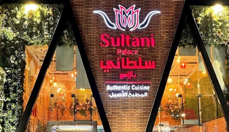 سلطاني بالاس الثمامه