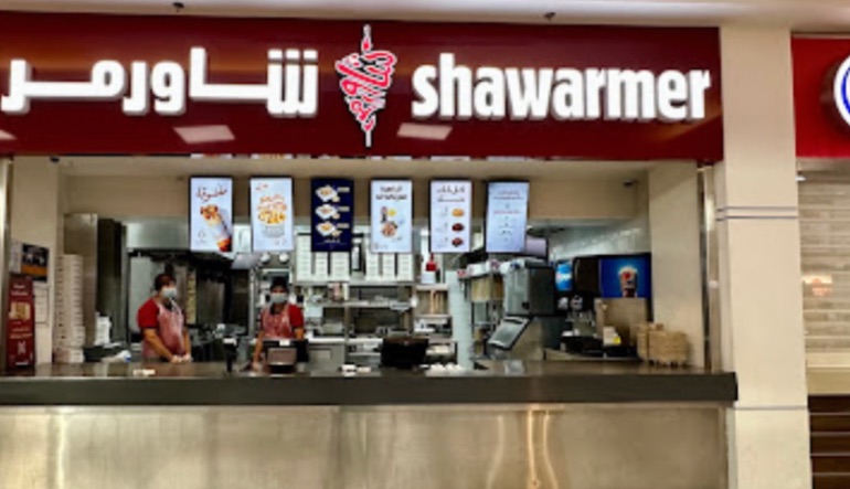 مطعم شاورمر
