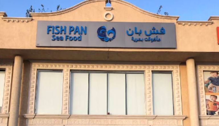 مطعم فش بان
