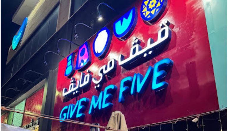 مطعم قيف مي فايف الملقا
