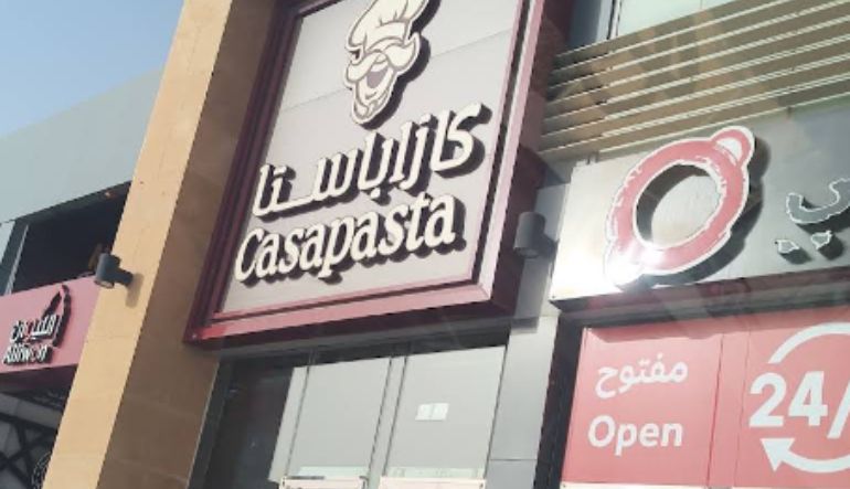 مطعم كازا باستا الرياض