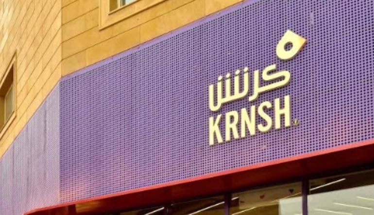 مطعم كرنش