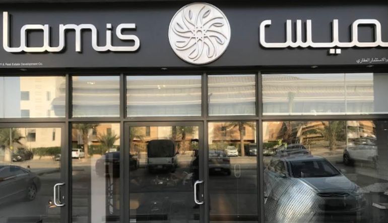 مطعم لميس الرياض