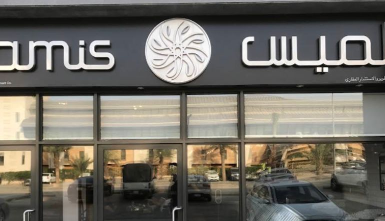مطعم لميس بيسترو