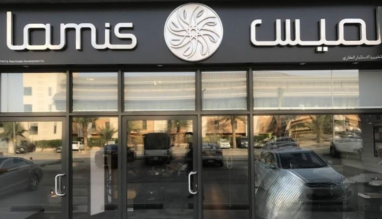 مطعم لميس بيسترو