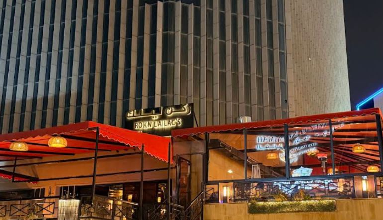 مطعم ليلك