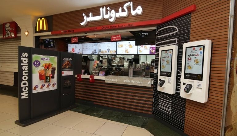 مطعم ماكدونالدز