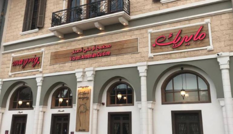 مطعم مايريك الأرمني