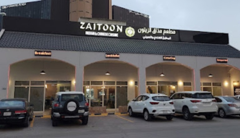 مطعم مذاق الزيتون