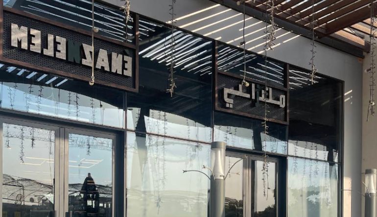 مطعم منلزاني الرياض بارك