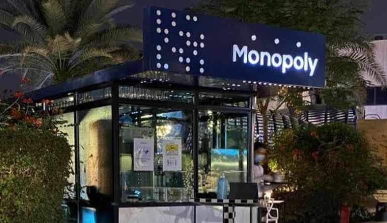 مطعم مونوبولي جاردن