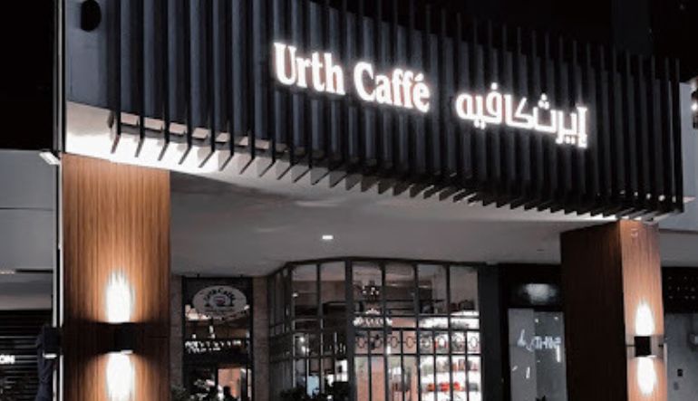 مطعم وكافيه إيرث