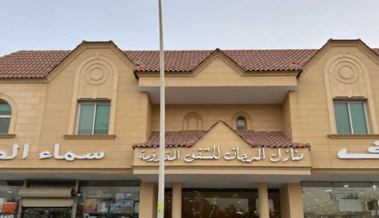 منازل المرجان للوحدات السكنية