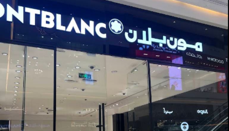 مون بلان
