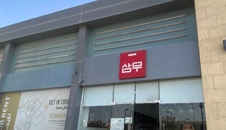 ميني قود