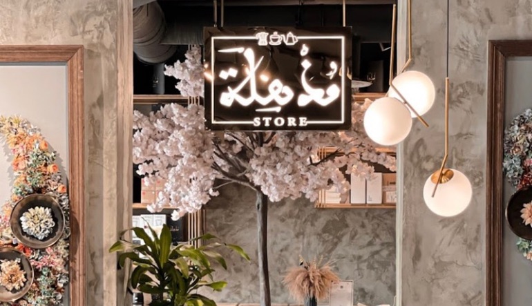مُذهلة كافيه الرياض