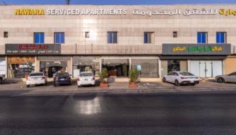 نوارة العزيزية للوحدات السكنية
