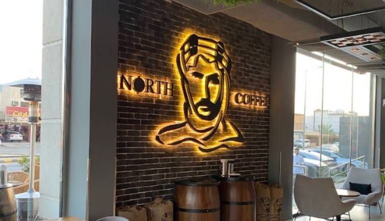 نورث كافيه الرياض