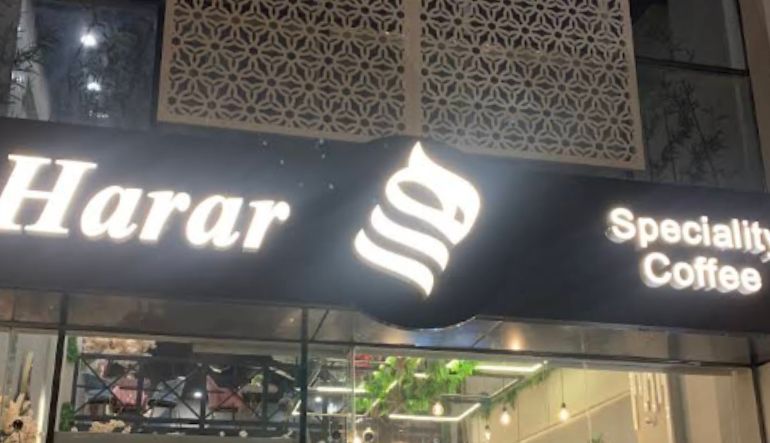 هرر كافيه لبن