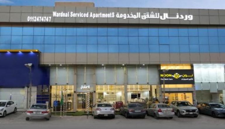 وردنال للوحدات السكنية
